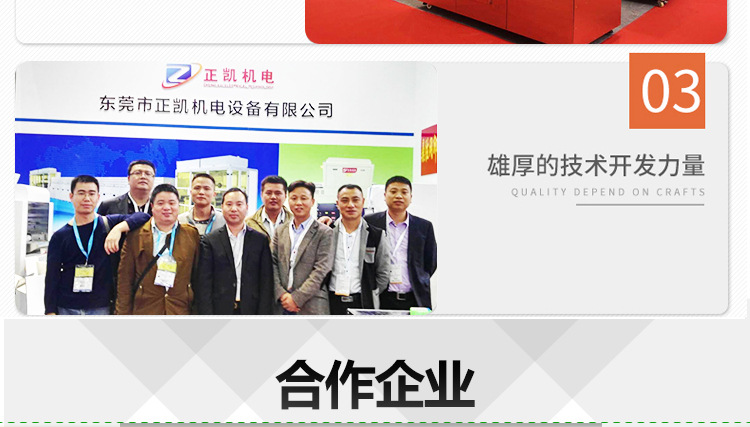 光固化机_leduv固化机东莞厂家直销tp行业光固非标定制光固化机烘干线